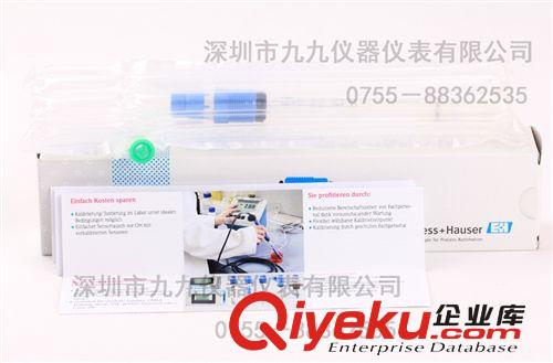 德國E+H數(shù)字電極CPS11D-7AA21原始圖片3