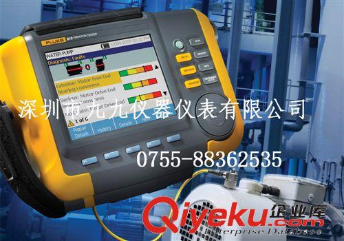 Fluke810振動(dòng)診斷分析儀|測振儀F810