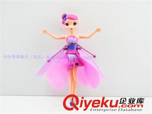 新款遙控感應飛天小仙女 帶燈光 感應飛仙女 簡裝版帶USB線原始圖片3