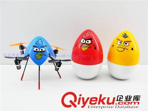 新款智能感應(yīng)UFO飛碟 魔術(shù)感應(yīng)飛球飛碟 感應(yīng)飛行器 配USB線
