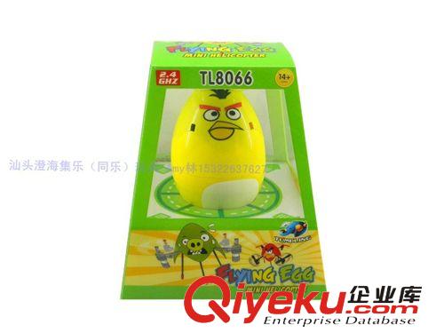 供應(yīng)四軸飛行器 4通道四軸變形太空飛蛋 航模玩具 遙控飛機(jī) 現(xiàn)貨原始圖片2