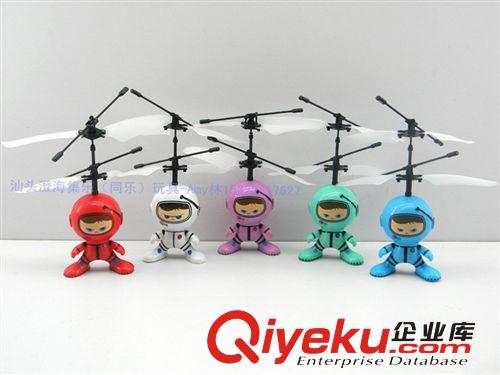 {dj2}新款 遙控感應太空人/機器人 感應遙控雙功能 感應仙女系列