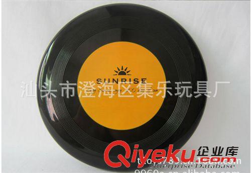 專業(yè)生產(chǎn)塑料飛盤  寵物飛盤 兒童飛盤 批發(fā)8.5寸實色飛盤 廣告