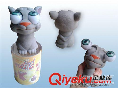 吐舌鴨子帶鑰匙扣/鑰匙扣掛件/發(fā)泄整人玩具/創(chuàng)意搞怪玩具原始圖片2