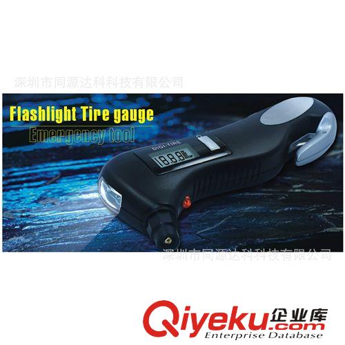 汽車應(yīng)急自救安全錘多功能手電應(yīng)急汽車安全用品九合一工具