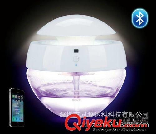 全球{sk}多功能空氣水凈器藍牙音響燈 七彩電平燈無線藍牙小臺燈