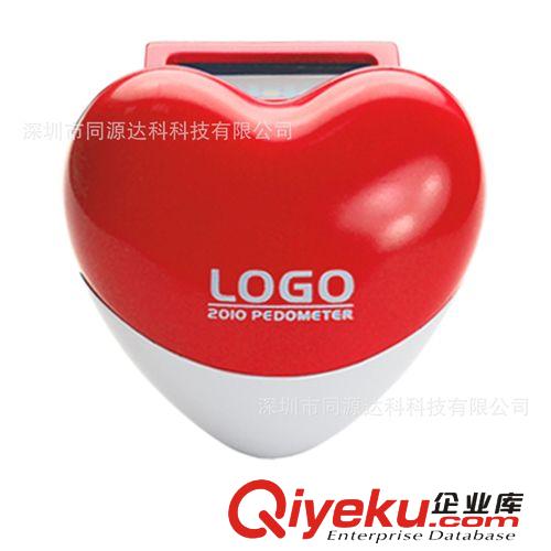 TYD789  心形計步器/2013新款愛心計步器/展會推廣{zj0}產(chǎn)品