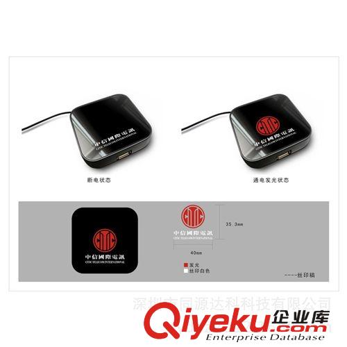 魔鏡USB HUB 分線器USB2.0 線長0.8米【電子禮品】