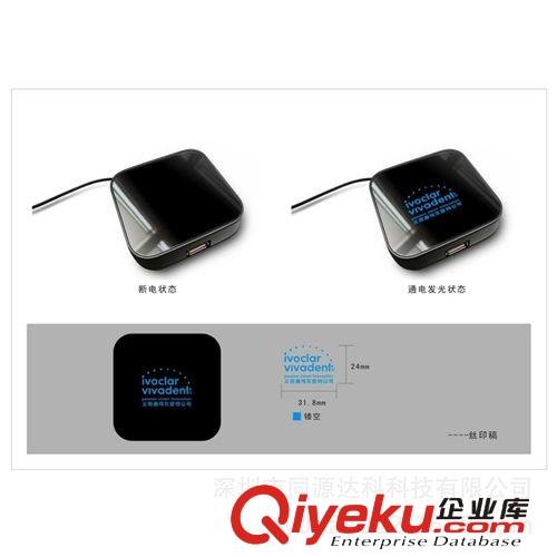 生產(chǎn)廠家供應(yīng)HUB墨鏡/可定制客人LOGO顯示/正式版本2.0