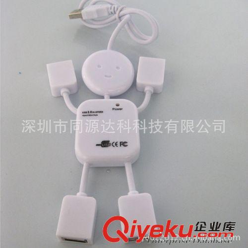 促銷TYD第二代小人形USB擴展HUB/一拖四分線器/可愛usb2.0 集線器