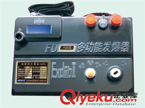 FD-200發，礦用起炮器,防爆電器原始圖片3