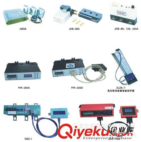 WZB-7微電腦智能綜合保護(hù)器-電光防爆