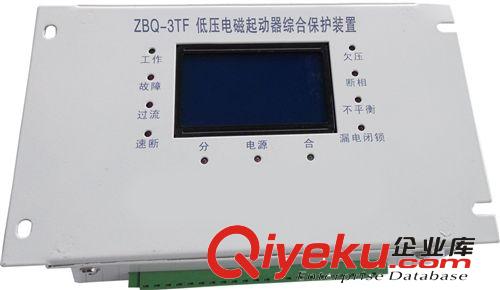 ZBQ－3TF低壓饋電開關(guān)智能綜合保護(hù)器