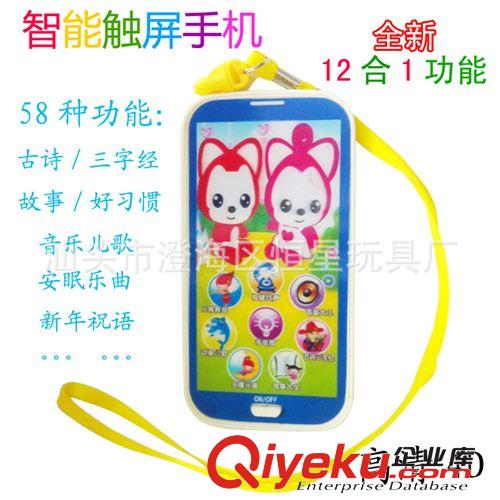 一個鏈接拍多樣 電動玩具貓 故事機貓 釣魚貓 孩子的{za}原始圖片3