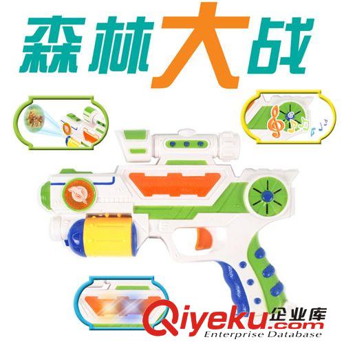 50967升級版熊出現發光發聲電動槍帶紅外線 兒童沖鋒槍模型玩具槍