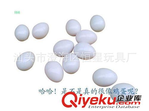 NO.50955 混批益智玩具配對玩具 聰明蛋 扭扭蛋 配對蛋 拍6的倍數原始圖片3