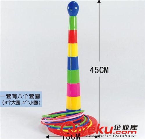 NO.30945 親子運動游戲 快樂套圈圈 層層疊互動兒童 套環玩具原始圖片3