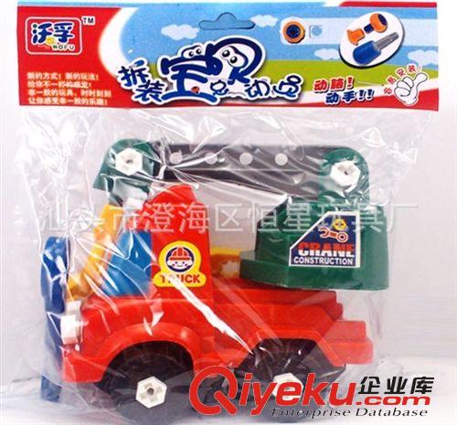 NO.31761  拆裝工程車 三款隨機 動手動腦 幼教經典 開發智力原始圖片3