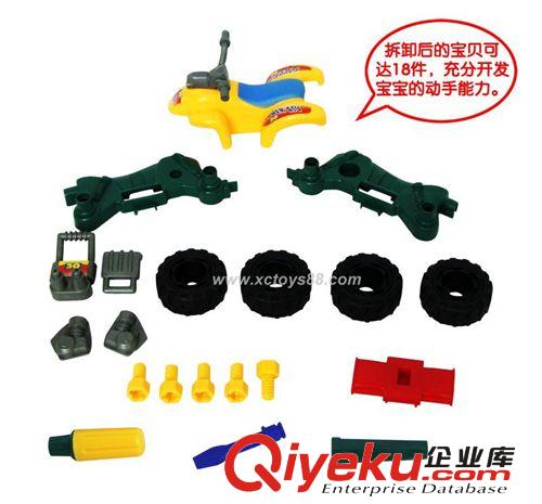 NO.34409拆裝四輪摩托 兒童益智玩具 鍛煉手腦協(xié)調(diào)能力過家家玩具原始圖片3