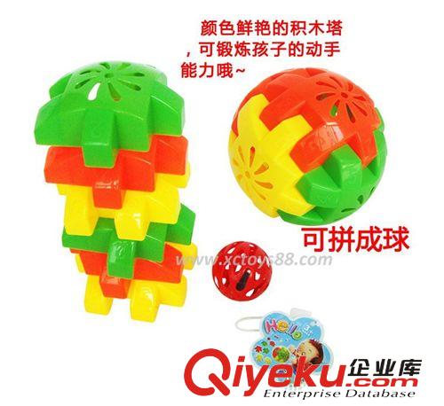 NO.35136 揚光兒童智力穿珠子合適6個月寶寶嬰兒益智 24粒串珠