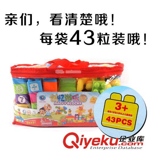 NO.51409 創新游樂園托馬斯積木43PCS 兒童組裝開發智力平衡玩具原始圖片2