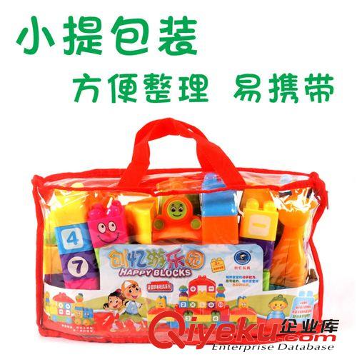 NO.51409 創新游樂園托馬斯積木43PCS 兒童組裝開發智力平衡玩具原始圖片3