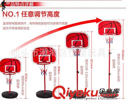 NO.50624 可升降1.6米高超大鐵桿籃球架玩具球 塑料框款