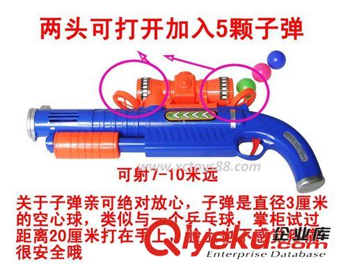NO.45945【大號】zp3C高級五連發乒乓球槍 保齡球槍 射擊玩具槍原始圖片3