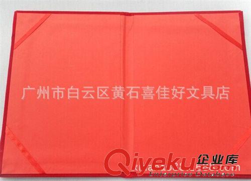 12K 紅絨布直字gd資格證書 辦公用品批發(fā) 大量現(xiàn)貨批發(fā)