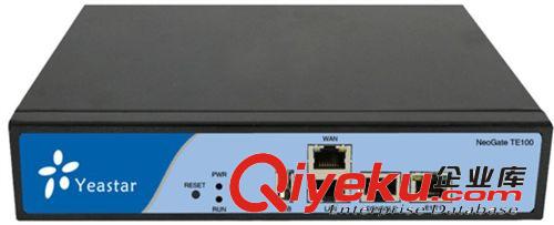 深圳免費安裝MyPBX Enterprise M2企業(yè)級VOIP電話交換機(jī)