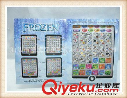 過(guò)家家兒童遠(yuǎn)距離對(duì)話通話用品冰雪奇緣圖案對(duì)講機(jī)