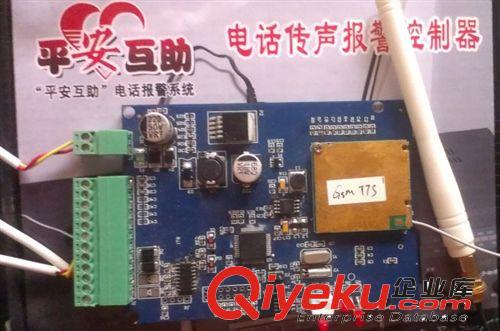 供應(yīng) 商場(chǎng)廣場(chǎng)內(nèi)部緊急插播尋址廣播 高質(zhì)量產(chǎn)品