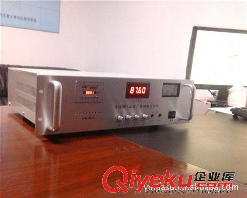 厂家供应优质数码调频发射机FM-150W 、接收机可遥控远程分区播放