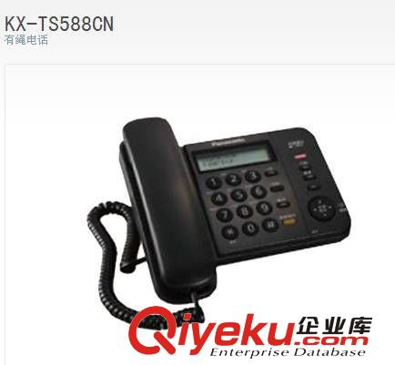 松下（Panasonic）KX-TS588CN 有繩來電顯示電話