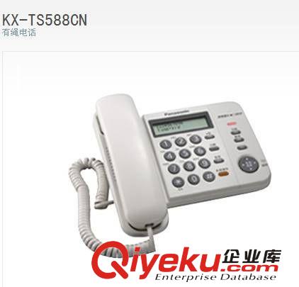 松下（Panasonic）KX-TS588CN 有繩來電顯示電話