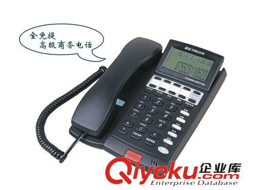 批發(fā)經(jīng)銷盈信 HCD0008(6)P TSDL 辦公電話 商務電話