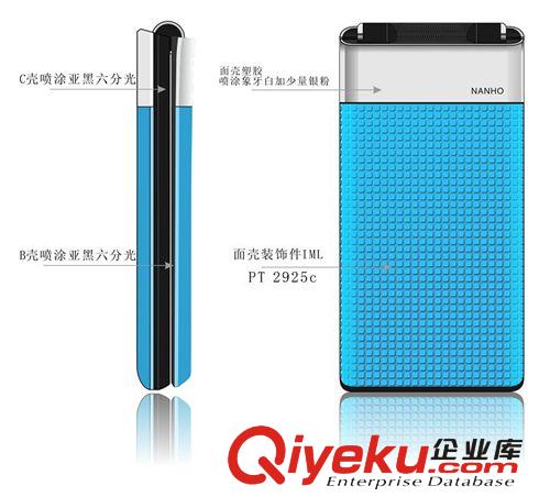 供應(yīng)南和老年手機N-200  時尚實用生活手機