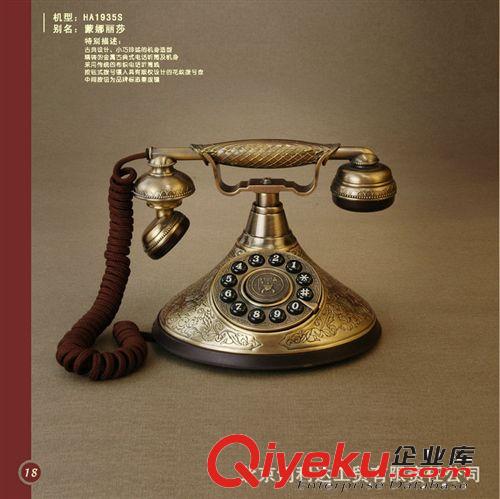 熱銷派拉蒙精品1923{wz}{zz1}仿古電話機 樹脂仿古電話