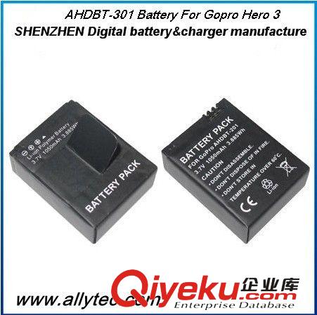 Nikon尼康數碼相機攝像機電池EN-EL22IJ4IV3好品質廠家銷7.4V1200原始圖片3