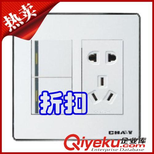 民揚(yáng)118型墻壁開(kāi)關(guān)插座 三聯(lián)多功能三孔插座 款式多樣 可供選擇