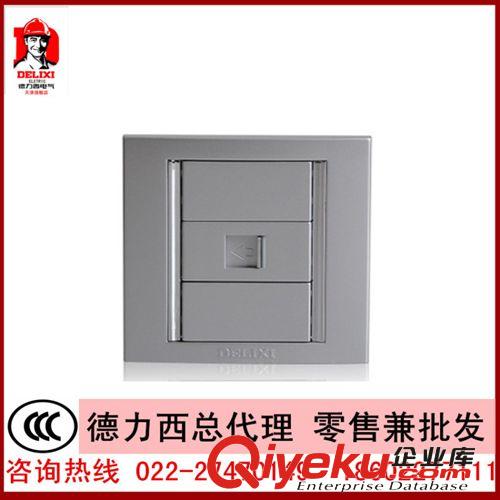 zp德力西總代理 86型精裝銀色電話插座+網線數據線USB墻壁插座