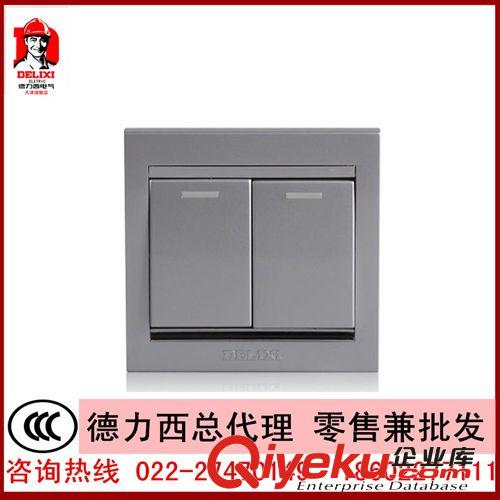 zp德力西總代理 86型精裝銀色電話插座+網線數據線USB墻壁插座