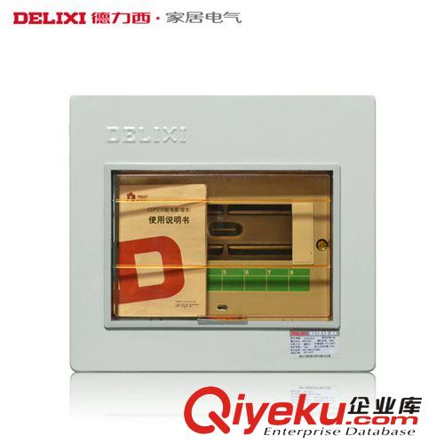 德力西照明配電箱 家用布線(xiàn)箱暗裝12回路配電箱 PZ30-12 正品特價(jià)