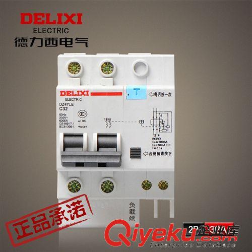 德力西zp漏電保護(hù)斷路器 空氣開關(guān) 家用空氣漏保開關(guān)CDB3LE 25A