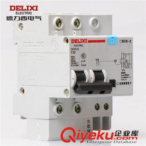 德力西家用zp漏電保護(hù)斷路器DZ47LE 2P 32A空開 空氣漏保開關(guān)原始圖片3
