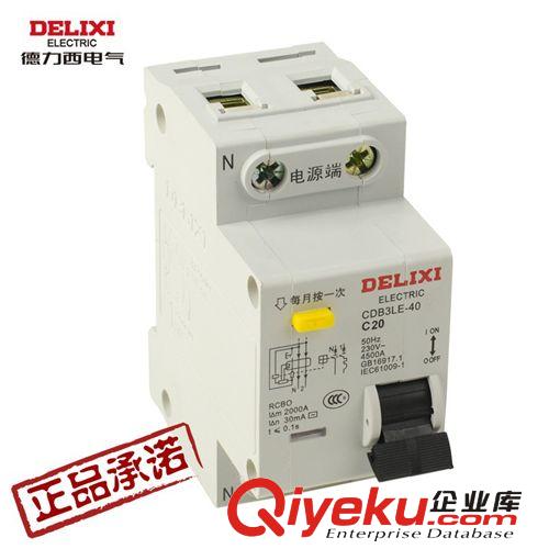 zp德力西電氣小型斷路器家用空開雙線DPN照明空氣開關CDB3C10A