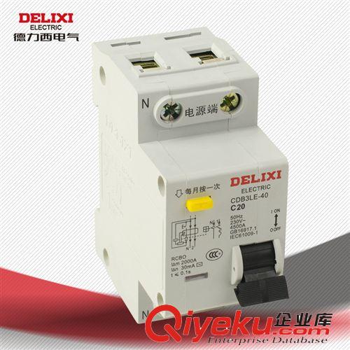 zp德力西斷路器空調(diào)漏電保護(hù)器空氣開關(guān)家用保護(hù)器CDB3LE 20A原始圖片2