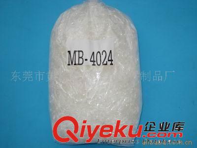 橡皮筋原始圖片3
