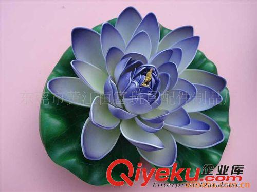 17CM EVA仿真花 gf真荷花