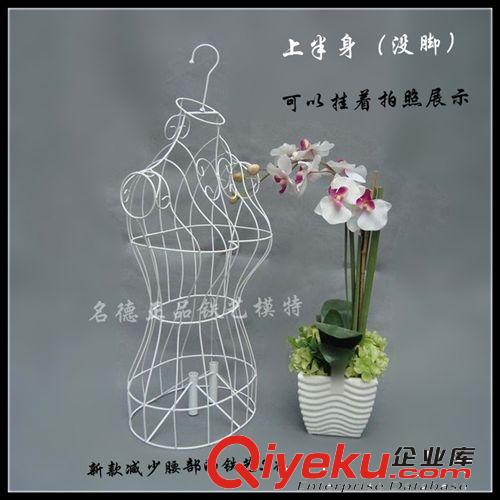 模特/鐵藝模特/人臺/服裝展示道具/拍攝道具/半身【現貨】原始圖片2